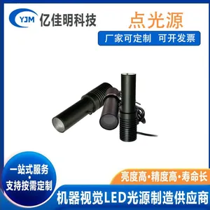 Coaxial Highlight Mark Point Positioning Chip Correction for LCD Panel Small Component Detection thumbnail-2