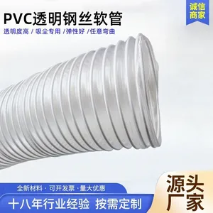 PVC Coated Steel Wire Hose, Retractable Vacuum Hose, Engraving Machine Ventilation and Dust Removal Pipe thumbnail-1