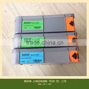 Competitive Flexo and Gravure Printing Doctor Blade thumbnail-1