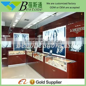 Names of Watch Shop Decoration Furniture thumbnail-1