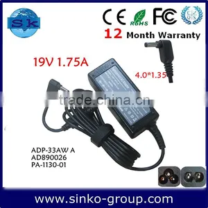 New AC DC Adapter 100-240v 19V 1.75A for X201E for Asus Taichi 11.6-inch Touch thumbnail-1