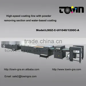 High-speed Coating Line With Powder Removing Section and Water-based Coating Machine-LSGZ-C-UI1040C-A thumbnail-1