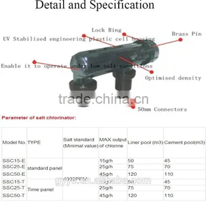 Hot Sale Emaux Salt Water 15g/h Chlorination System / Swimming Pool Salt Chlorinator thumbnail-2