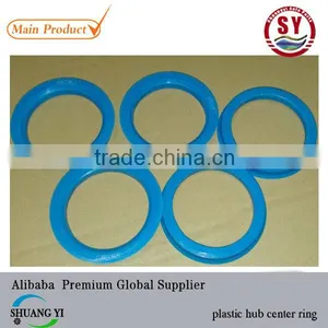 High Quality Plastic Hub Center Ring thumbnail-1