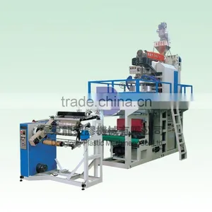 Latest PP Downward Water-cooled Film Blowing Machine thumbnail-1