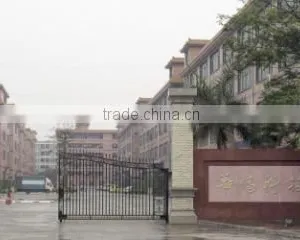 Shenzhen Skoocom Electronic Co., Ltd. company overview - view 2 thumbnail