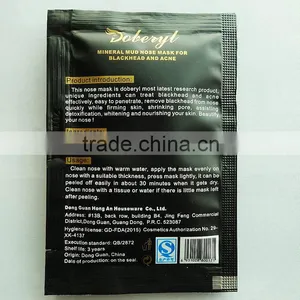 6g Effective Blackhead Remover Mask English Packing Quality Same With Pilaten Mask thumbnail-2