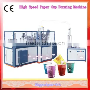 CE Standard High Speed Paper Cup Making Machine,paper Coffee Cup Sleeve Machine thumbnail-1