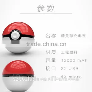 Factory Sell Directly Hot Pokemon Ball Power Bank With 10000mAh Pokemon Power Bank Ball for Big Promotion thumbnail-4