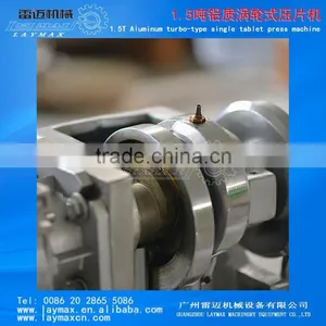 Laymax Turbo Type Pill Maker/Tablet Press Machine Guangzhou Price thumbnail-4