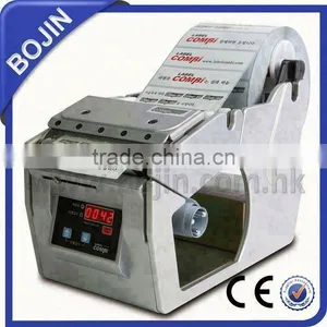 Car Security Label Dispenser thumbnail-1