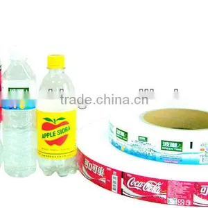 BOPP Label(Food Grade) thumbnail-1