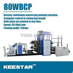 Keestar 80WBCP Product by Changing Direction of Cloth Automatic pp Woven Bag Printing Machine thumbnail-1