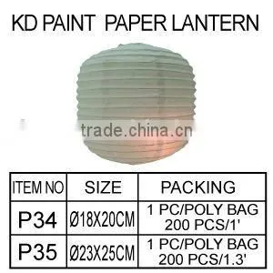 P34 KD PAINT PAPER LANTERN thumbnail-1