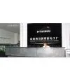 Bothwinner Technology CO.,Ltd company overview - view 1 thumbnail