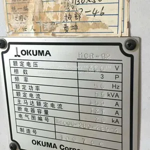 Okuma MCR-BII Five-face Gantry Machining Center thumbnail-1