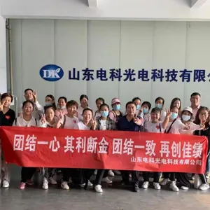 Shandong Electro-Optics Photoelectric Technology Co., Ltd. company overview - view 1 thumbnail