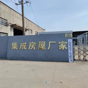 Shanghai Chen Guo Construction Engineering Co., Ltd. company overview - view 1 thumbnail