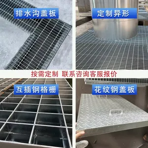 Custom Steel Grating Panels With 2 Year Warranty, Technical Support, Anti-Corrosion Galvanized Surface thumbnail-2