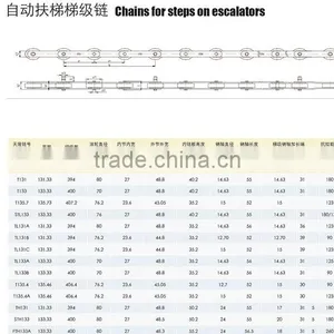 Chains 131.33mm for Steps on Escalators thumbnail-1