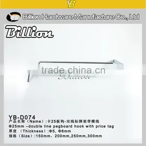2016 New Arrival Chrome Plated Metal Retail Hook Pegboard Hook Wire Hook Supplier's Choice thumbnail-2