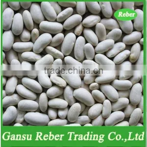 White Kidney Beans Baishake thumbnail-1