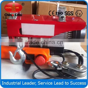 SDEC -1.0T Electric Hoist From Shandong China Coal Group thumbnail-1