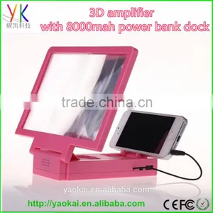 New Product Large Mobile Phone 3D Screen Magnifier With 4000~6000mah Power Bank thumbnail-2