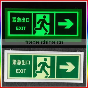 EXIT Mark Glow in the Dark Sticker thumbnail-1