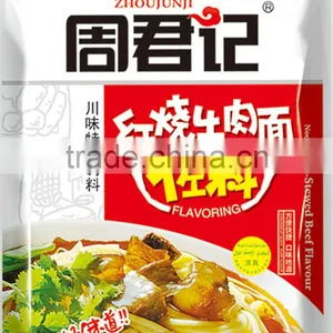 Instant Noodle Seasoning thumbnail-1
