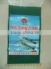 2012 Transparent PP Woven Bags for Packing Sack thumbnail-1