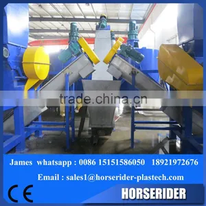 Waste PET Flakes Hot Washing Machine thumbnail-4