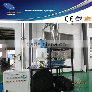 LDPE Pulverizer Machine /grinder Machine /plastic Miller Machine thumbnail-2