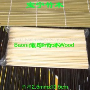 Bamboo Skewer2.5mm×13.5cm thumbnail-2