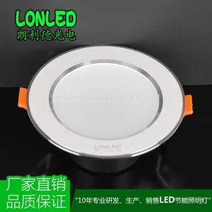 LED Downlight Aluminum White+Silver / Silver Case + Rear Cover --Lonled thumbnail-3