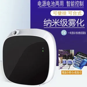 Essential Oil Diffuser Without Light Electric Aroma Oil Diffuser Humidifier Essential Oil Aroma thumbnail-2
