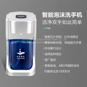 Suitable For Various Occasions Touchless Foaming Soap Dispenser thumbnail-1