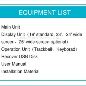 NSR NES-3000 ECDIS thumbnail-5
