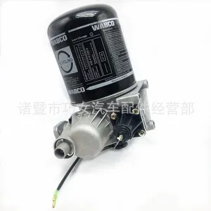 for Delongxin M3000X3000F3000 Dryer With Four-circuit Assembly Cylinder thumbnail-4