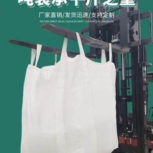Top Fill Spout Flat Bottom Side Seam Loops Size 90x90x110cm for Cement Sand Stone PP Jumbo Bag thumbnail-1