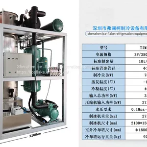 Food Processing Enterprise Custom, Billow ke Nissan 10 t Food-grade Shell Ice Machine thumbnail-1
