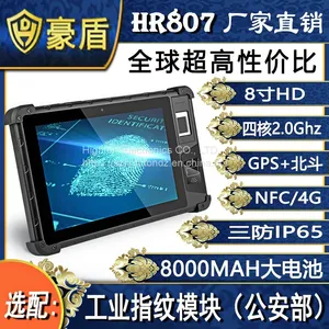 Cheapest Factory 8 Inch Quad-Core 2.0 Android 9.0 2+32GB NFC GPS Rugged Tablets With Fingerprint Scanner for Option thumbnail-1