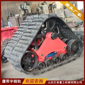 The Customized Quality of Rubber Track Half Chain Track is Reliable thumbnail-3