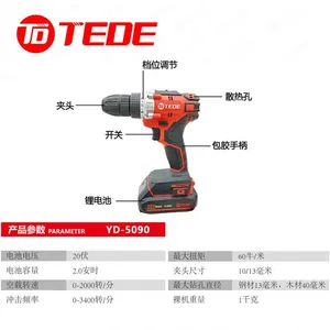 TEDE YD-5090 Brushless Rechargeable Lithium-Ion Electric Drill Kit thumbnail-2