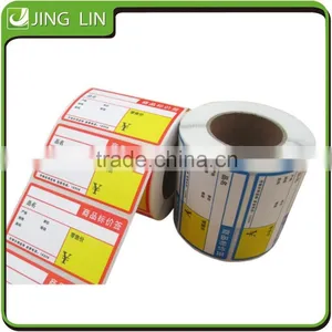 2015 Hot Selling Custom Price Sticker Adhesive Label,waterproof Price Sticker Printing thumbnail-1