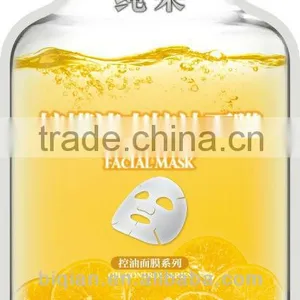 Vitamin C Facial Mask For Brighting With Jojoba Oil, Pure Natural Facial Mask for Whitening thumbnail-1