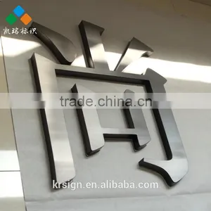 Stainless Steel Metal Signage Ued in Shopfront Door Number Commercial Advertising Logo thumbnail-3