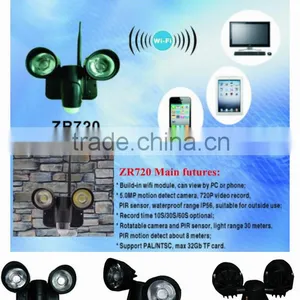 Gsm Remote Control Surveillance Camera thumbnail-1