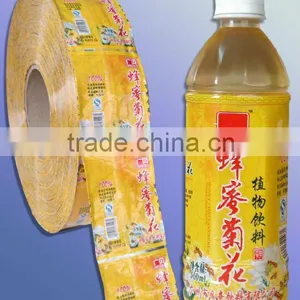 POF Heat Shrink Sleeve Films thumbnail-1