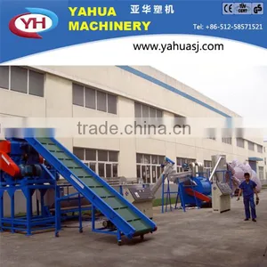 pp pe Waste Film Washing Line/waste pp pe Film Recycling Line thumbnail-1